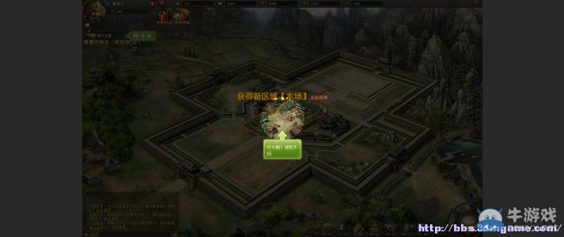 《攻城掠地》圖文教程攻略大全