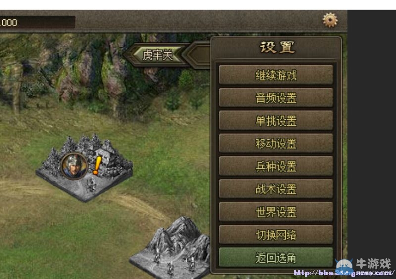 《攻城掠地》圖文教程攻略大全