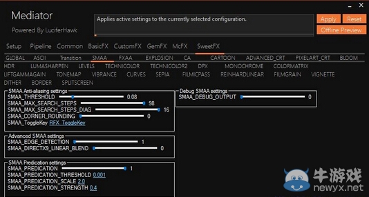 《輻射4》SMAA抗鋸齒使用教程