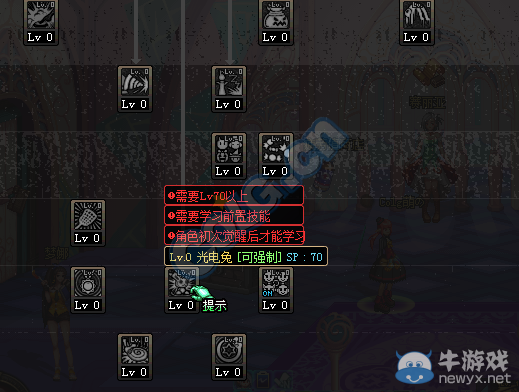 《DNF》11月12日體驗服更新內容