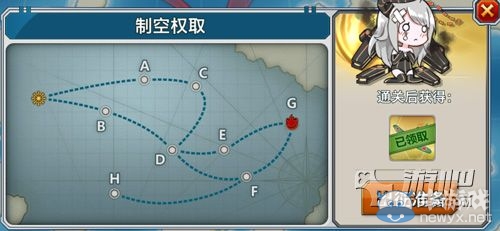 《戰(zhàn)艦少女》妄想艦隊(duì)殲滅行動(dòng)e1攻略