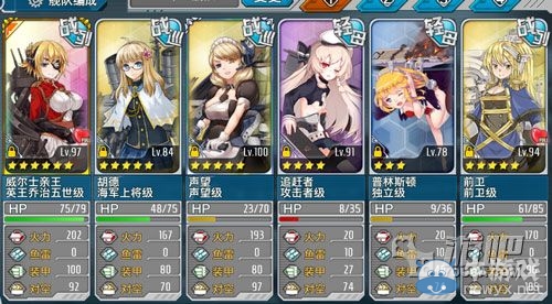 《戰(zhàn)艦少女》妄想艦隊殲滅作戰(zhàn)e3攻略