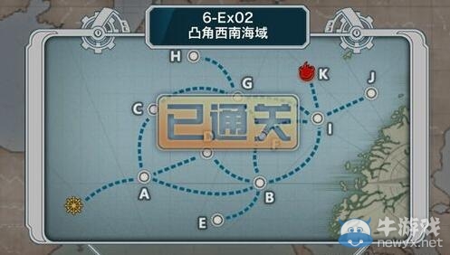《戰(zhàn)艦少女》6-ex02攻略