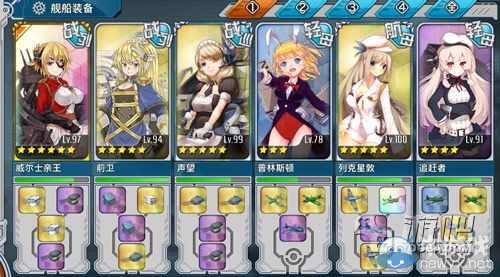 《戰(zhàn)艦少女》6-ex03攻略