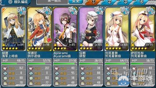 《戰(zhàn)艦少女》妄想艦隊(duì)殲滅行動(dòng)e2攻略