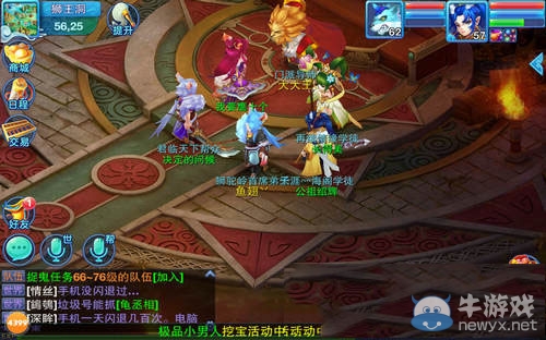 《仙語》獅駝嶺怎么加點好