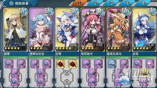 《戰(zhàn)艦少女》妄想艦隊(duì)殲滅行動(dòng)e1攻略