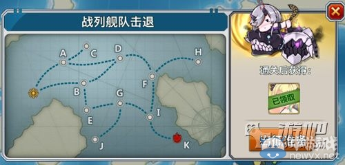 《戰(zhàn)艦少女》妄想艦隊(duì)殲滅行動(dòng)e2攻略