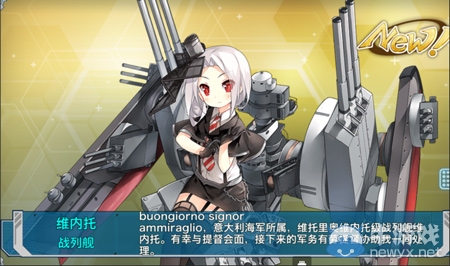 《戰(zhàn)艦少女》帕斯塔戰(zhàn)役e4攻略