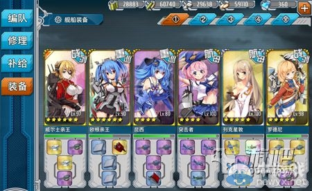 《戰(zhàn)艦少女》6-ex01攻略