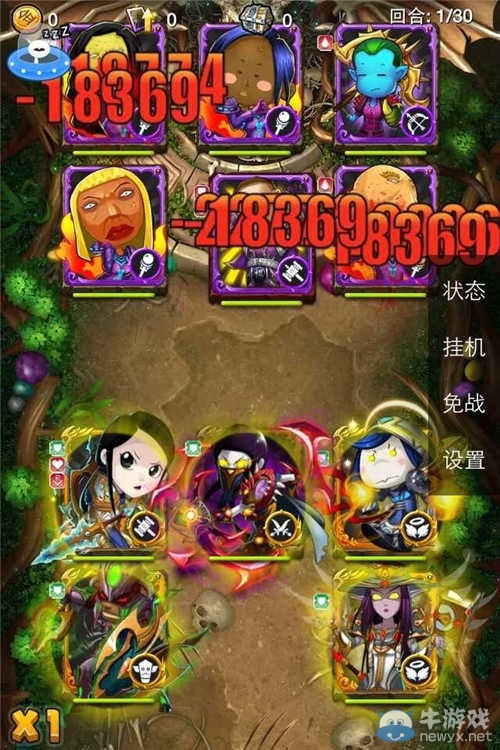《我叫mt》為了部落副本攻略