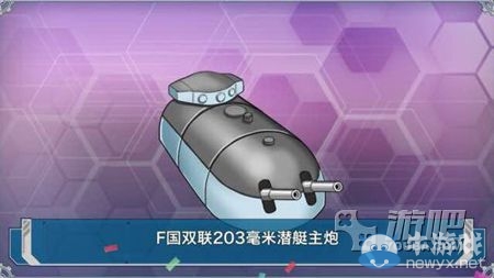 《戰(zhàn)艦少女》帕斯塔戰(zhàn)役e1攻略