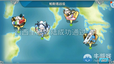 《戰(zhàn)艦少女》帕斯塔戰(zhàn)役e4攻略