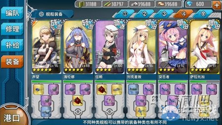 《戰(zhàn)艦少女》帕斯塔戰(zhàn)役e3攻略