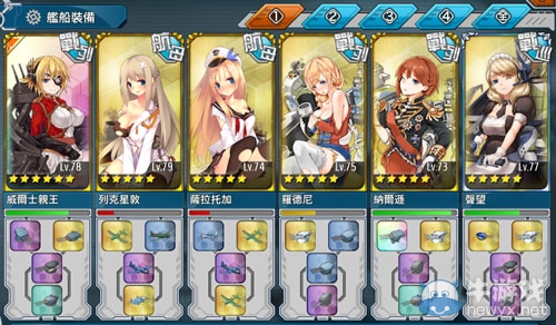 《戰(zhàn)艦少女》妄想艦隊殲滅作戰(zhàn)e4攻略