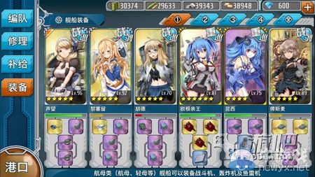 《戰(zhàn)艦少女》帕斯塔戰(zhàn)役e4攻略