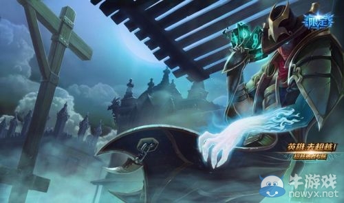 《LOL》每周一辯 萬圣節卡牌VS人馬你選誰