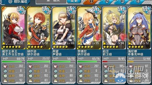 《戰(zhàn)艦少女》妄想艦隊殲滅作戰(zhàn)e4攻略