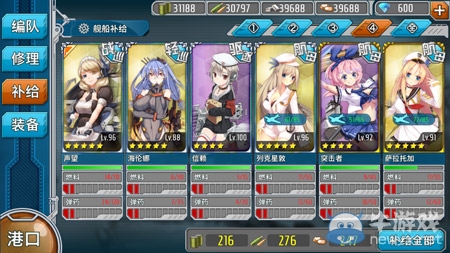 《戰(zhàn)艦少女》帕斯塔戰(zhàn)役e3攻略