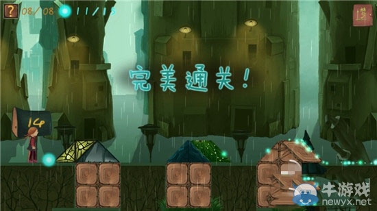 《夢之旅人》通關攻略