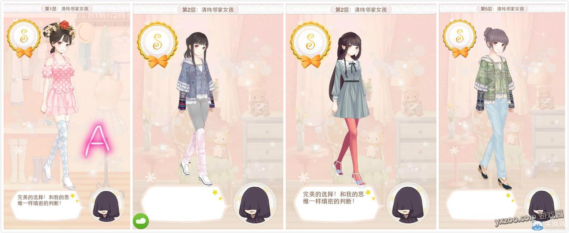 《暖暖環(huán)游世界》夢(mèng)幻之塔攻略大全