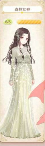 《暖暖環(huán)游世界》獨立套裝森林女神套裝介紹