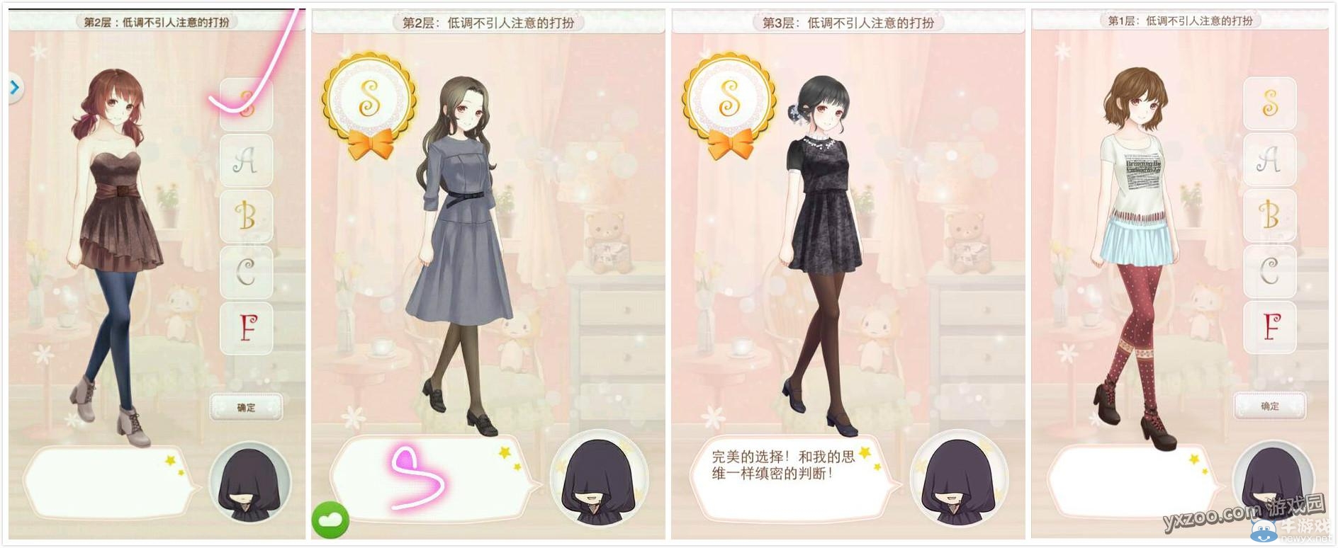 《暖暖環(huán)游世界》夢(mèng)幻之塔攻略大全