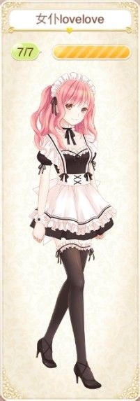 《暖暖環(huán)游世界》獨(dú)立套裝女仆lovelove套裝介紹