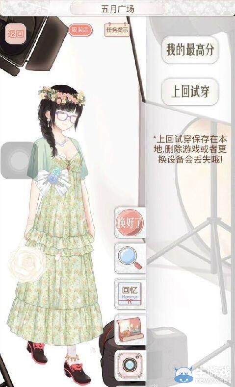 《暖暖環(huán)游世界》阿根廷地圖S通關(guān)攻略大全