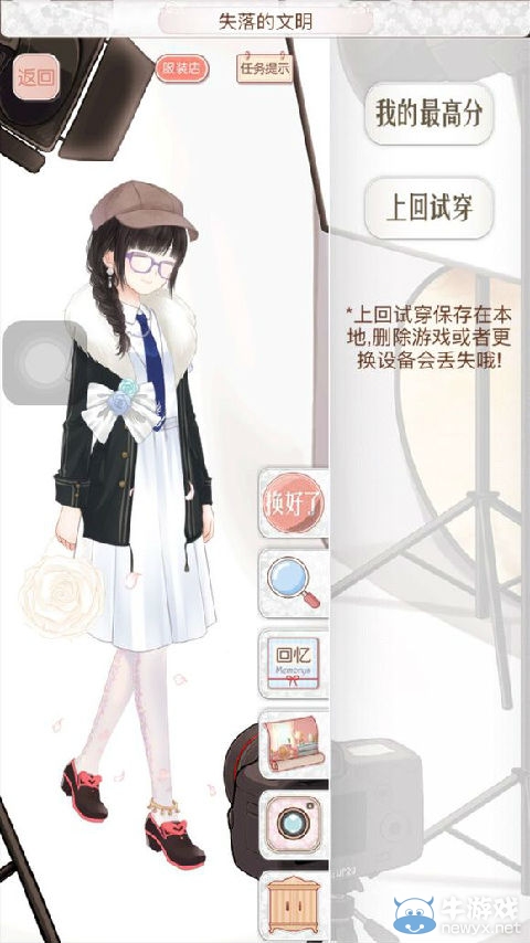 《暖暖環(huán)游世界》阿根廷地圖S通關(guān)攻略大全