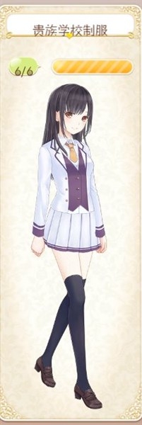 《暖暖環(huán)游世界》校服編年史貴族學(xué)校制服套裝介紹