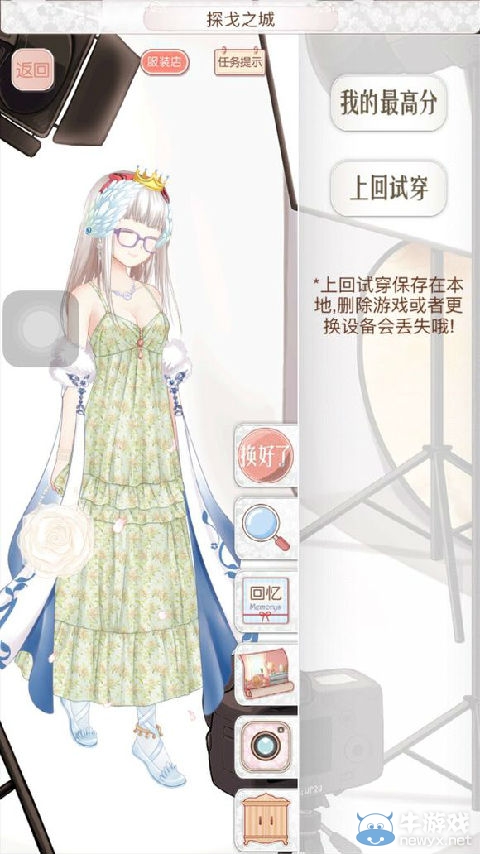 《暖暖環(huán)游世界》阿根廷地圖S通關(guān)攻略大全