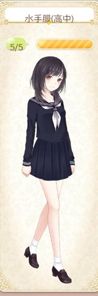 《暖暖環(huán)游世界》校服編年史水手服（高中）套裝介紹
