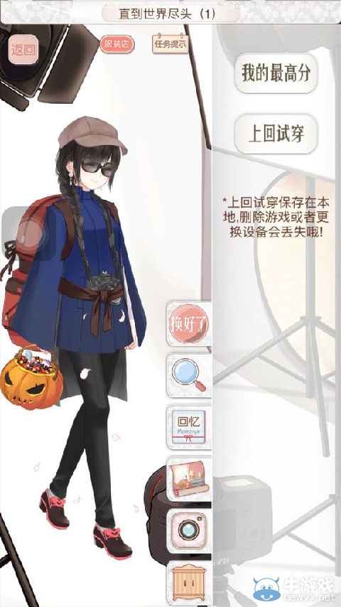 《暖暖環(huán)游世界》阿根廷地圖S通關(guān)攻略大全