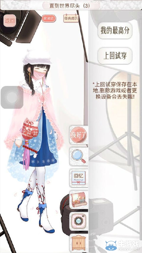 《暖暖環(huán)游世界》阿根廷地圖S通關(guān)攻略大全