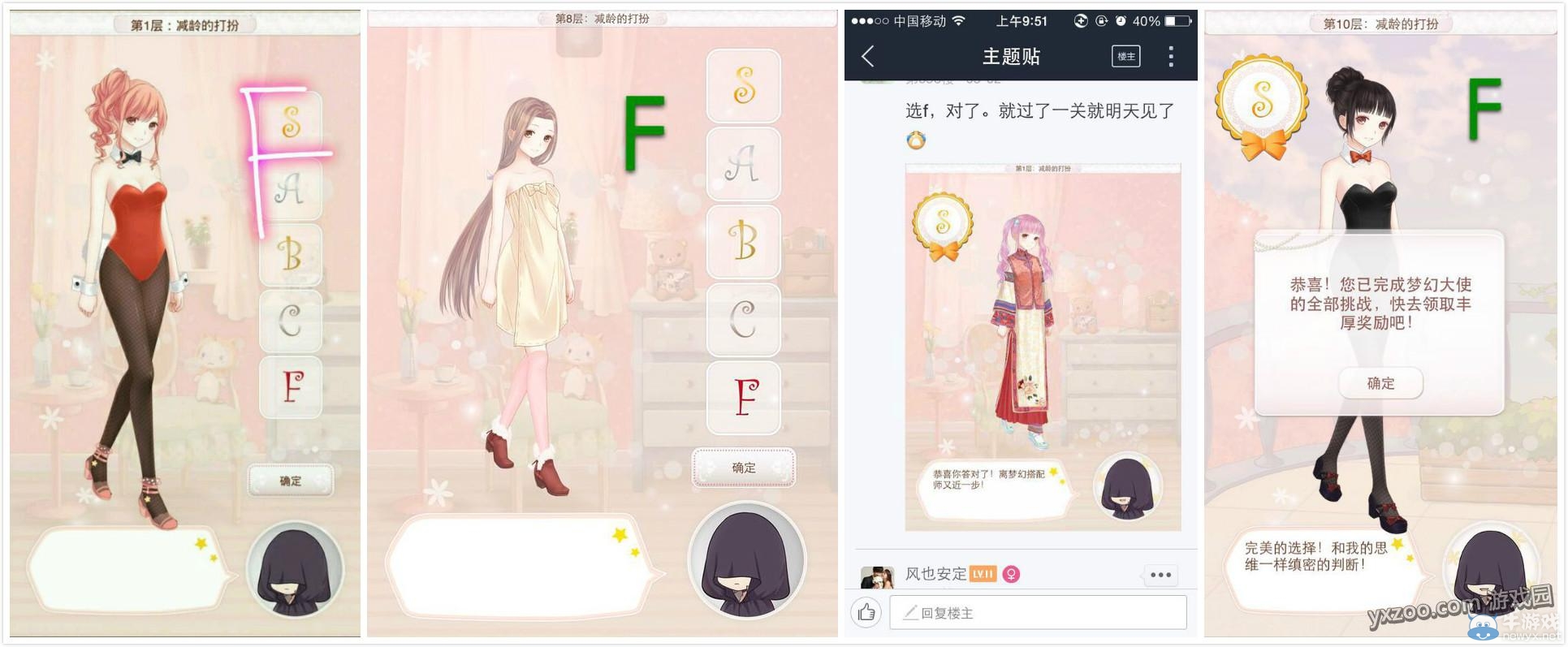 《暖暖環(huán)游世界》夢(mèng)幻之塔攻略大全
