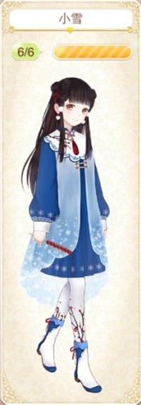 《暖暖環(huán)游世界》二十四節(jié)氣小雪套裝介紹