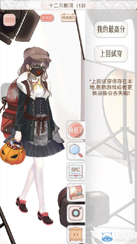 《暖暖環(huán)游世界》阿根廷地圖S通關(guān)攻略大全