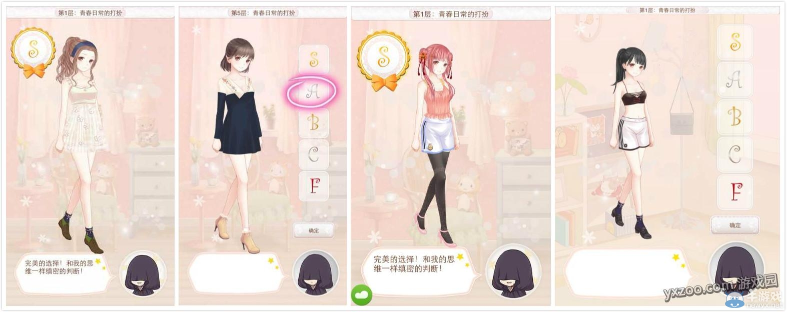 《暖暖環(huán)游世界》夢(mèng)幻之塔攻略大全