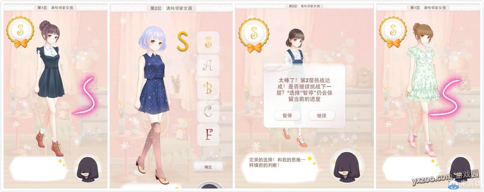 《暖暖環(huán)游世界》夢(mèng)幻之塔攻略大全