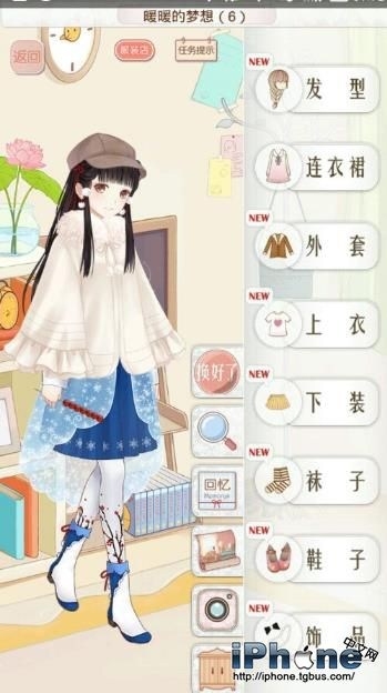 《暖暖環(huán)游世界》南極地區(qū)S通關(guān)攻略大全