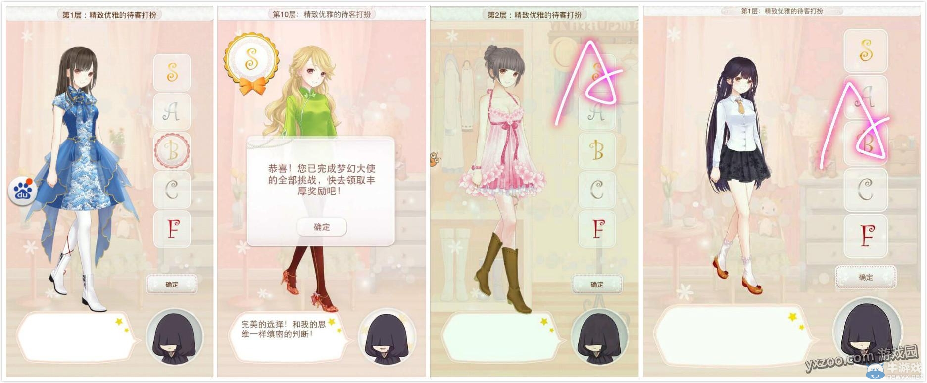 《暖暖環(huán)游世界》夢(mèng)幻之塔攻略大全