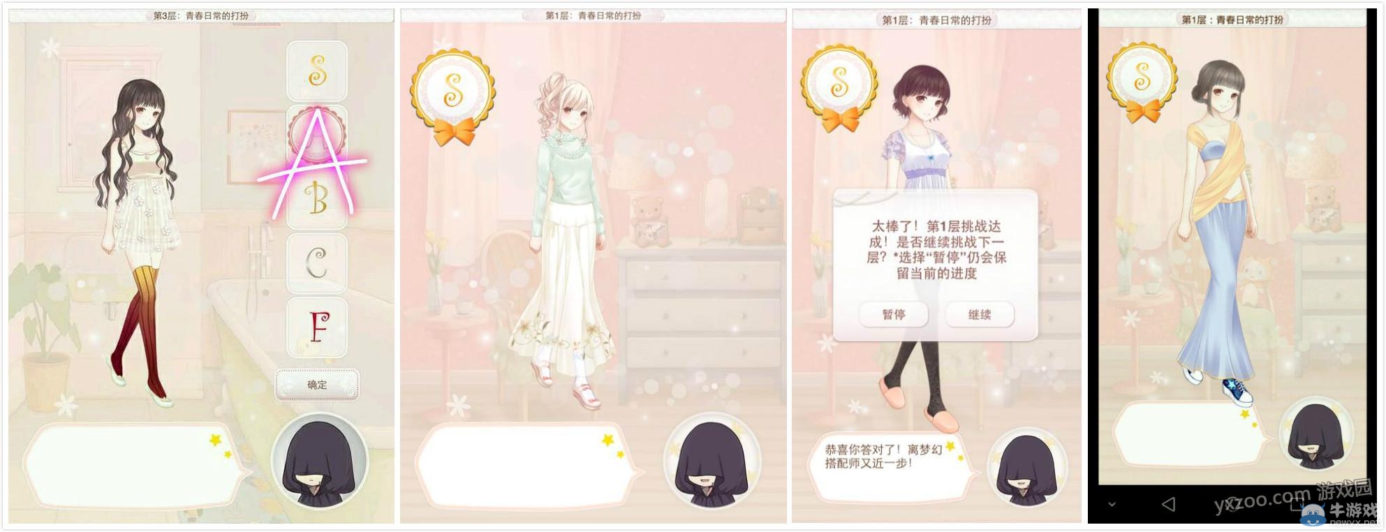 《暖暖環(huán)游世界》夢(mèng)幻之塔攻略大全