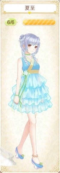 《暖暖環(huán)游世界》二十四節(jié)氣夏至套裝介紹