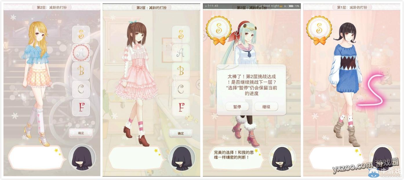 《暖暖環(huán)游世界》夢(mèng)幻之塔攻略大全