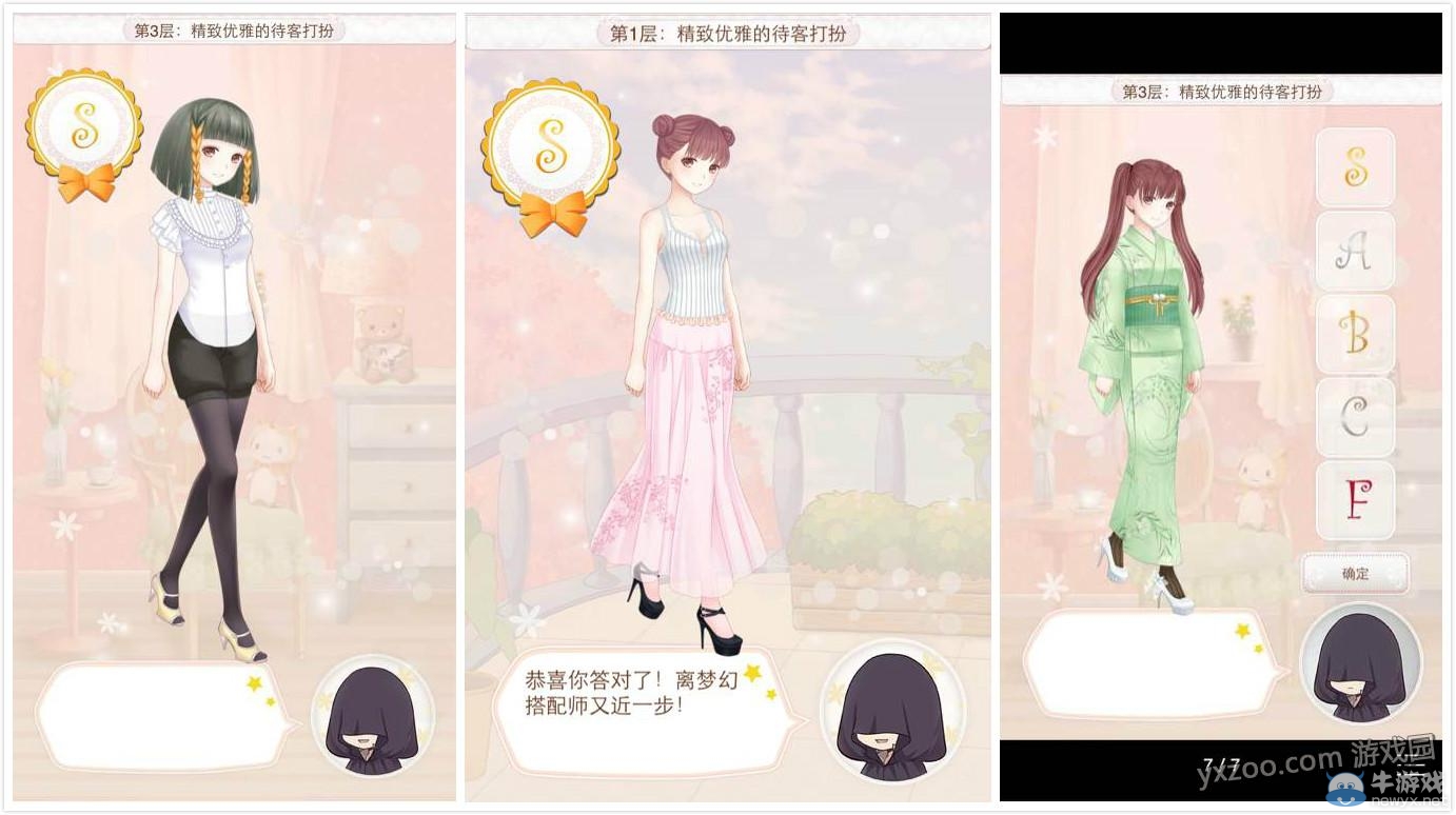 《暖暖環(huán)游世界》夢(mèng)幻之塔攻略大全