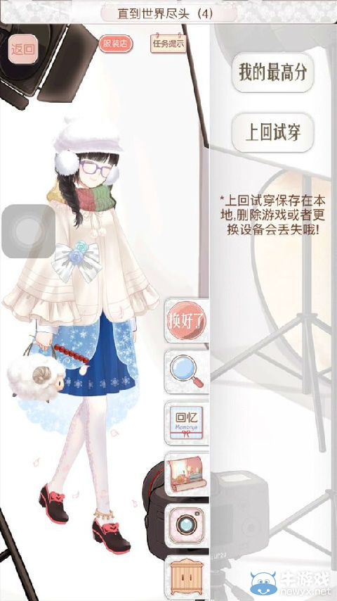 《暖暖環(huán)游世界》阿根廷地圖S通關(guān)攻略大全