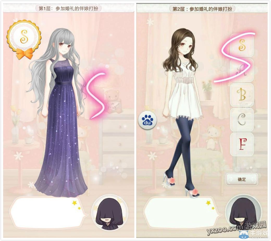 《暖暖環(huán)游世界》夢(mèng)幻之塔攻略大全