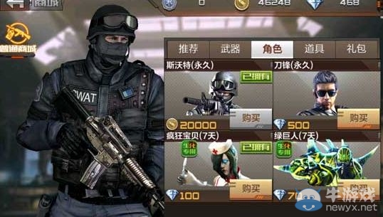 《穿越火線：槍戰(zhàn)王者》角色綠巨人介紹