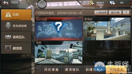 《穿越火線：槍戰(zhàn)王者》新手攻略之戰(zhàn)斗攻略